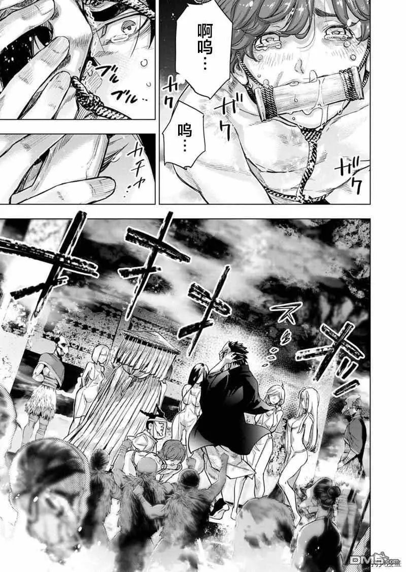 第152话
