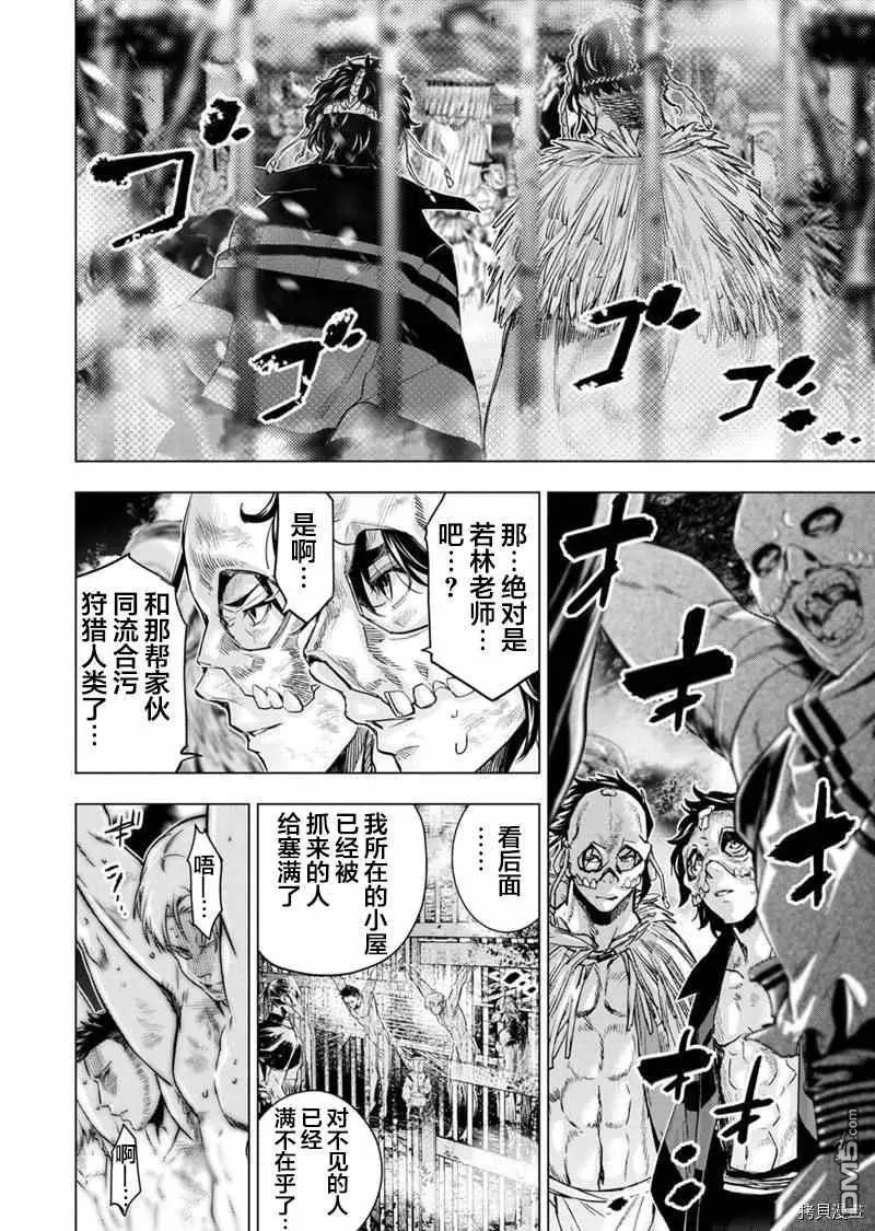 第152话