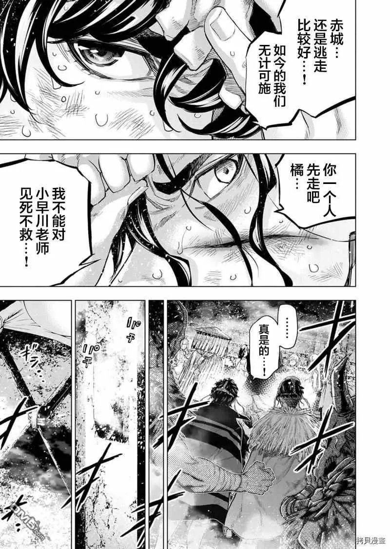第152话