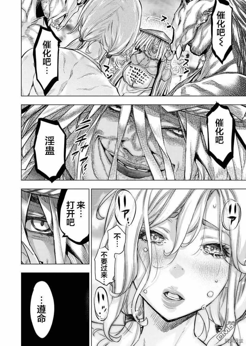 第152话