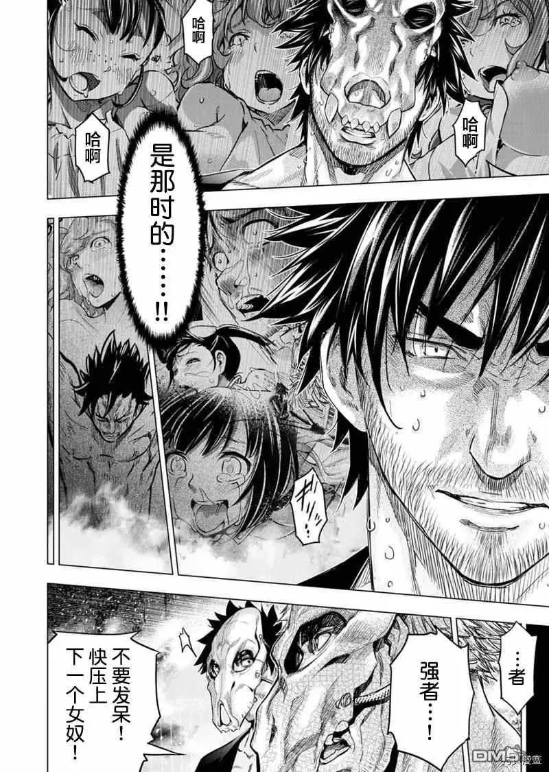 第152话
