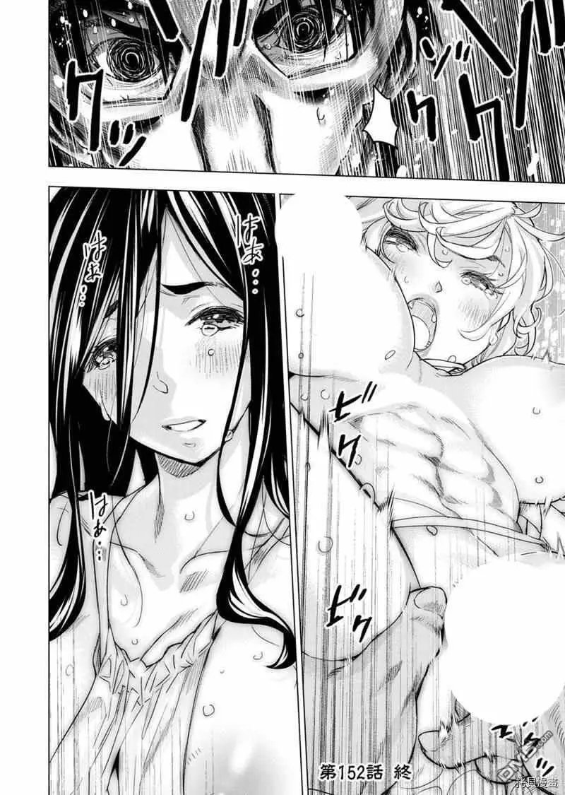 第152话