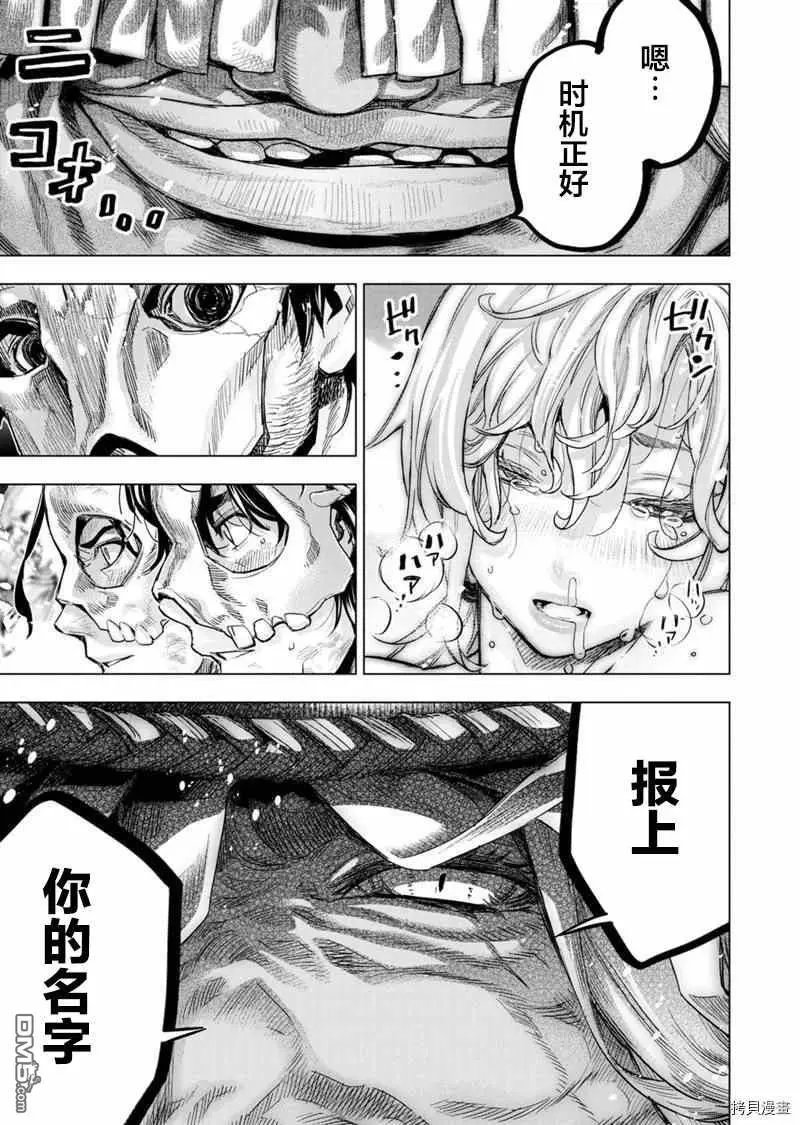 第153话