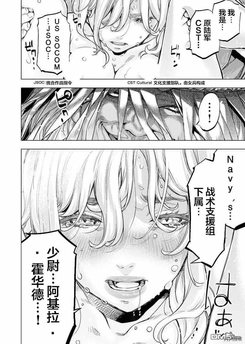 第153话