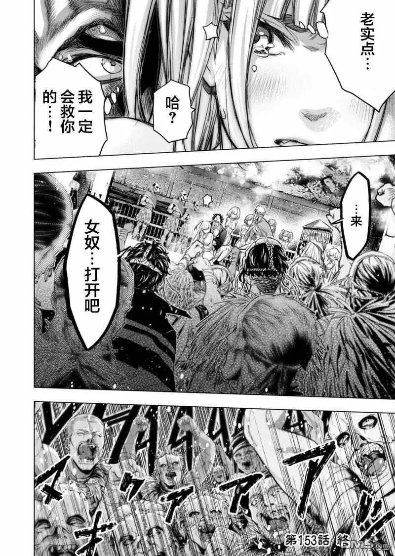 第153话