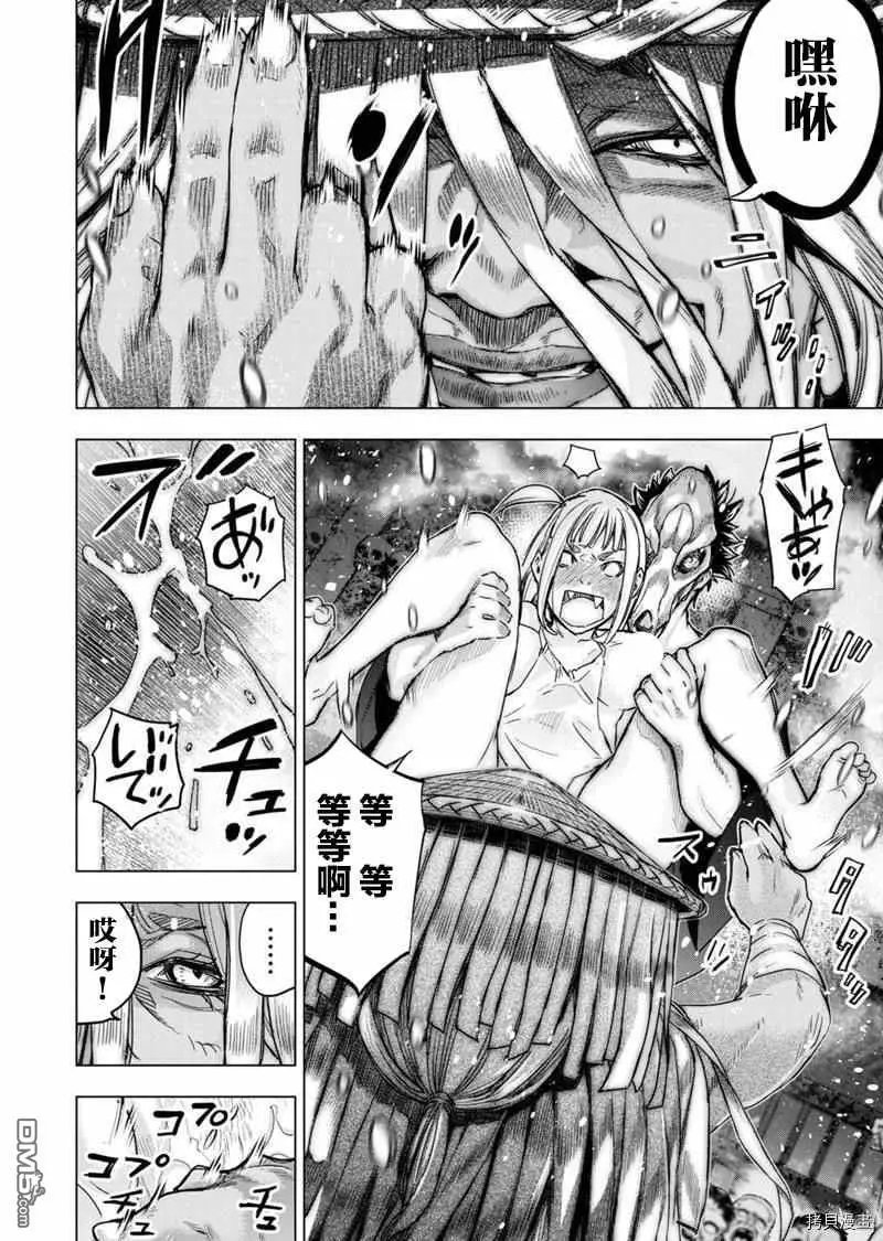 第154话