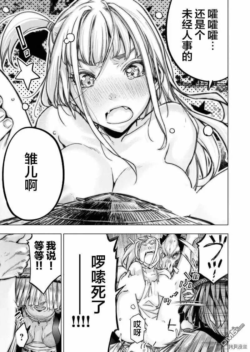 第154话