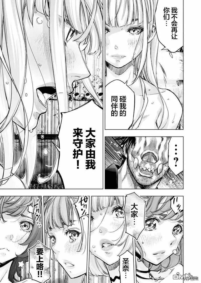 第154话