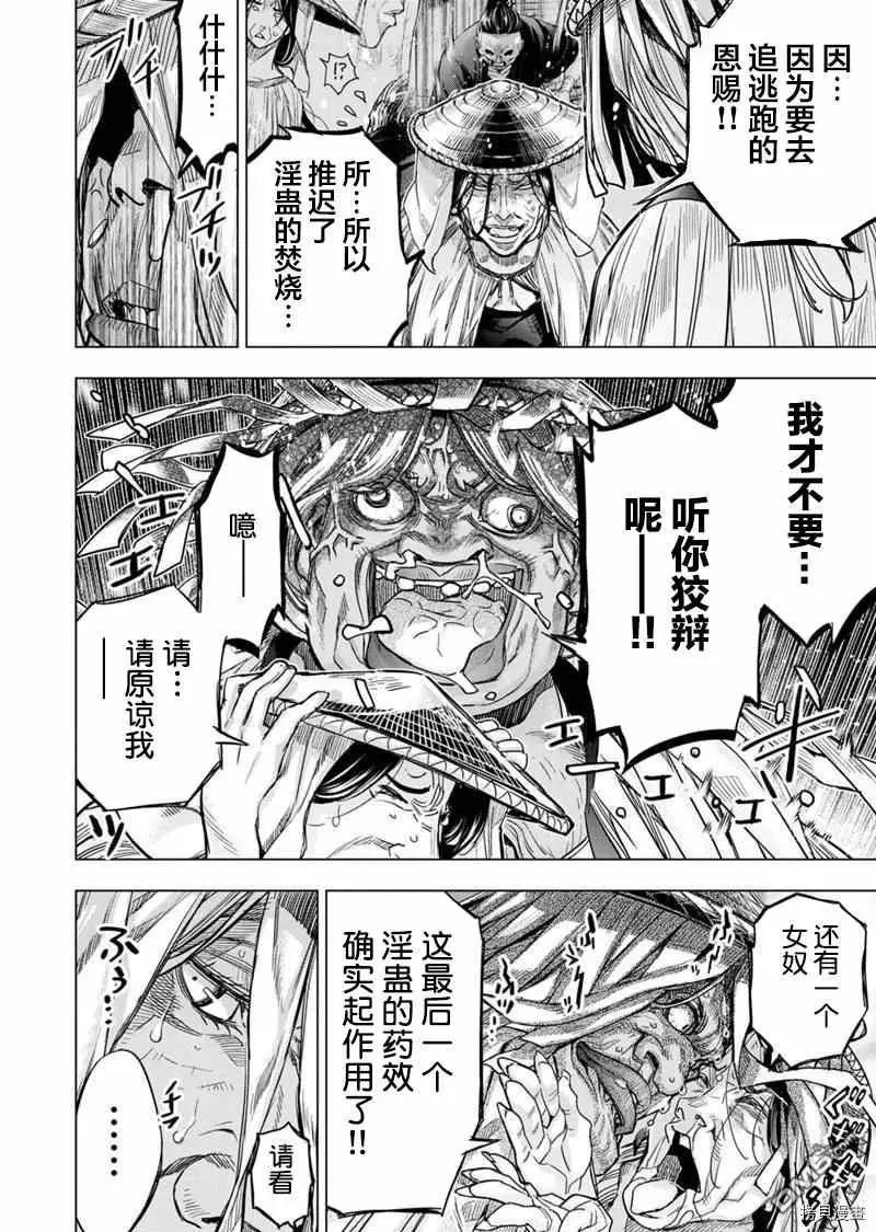 第155话