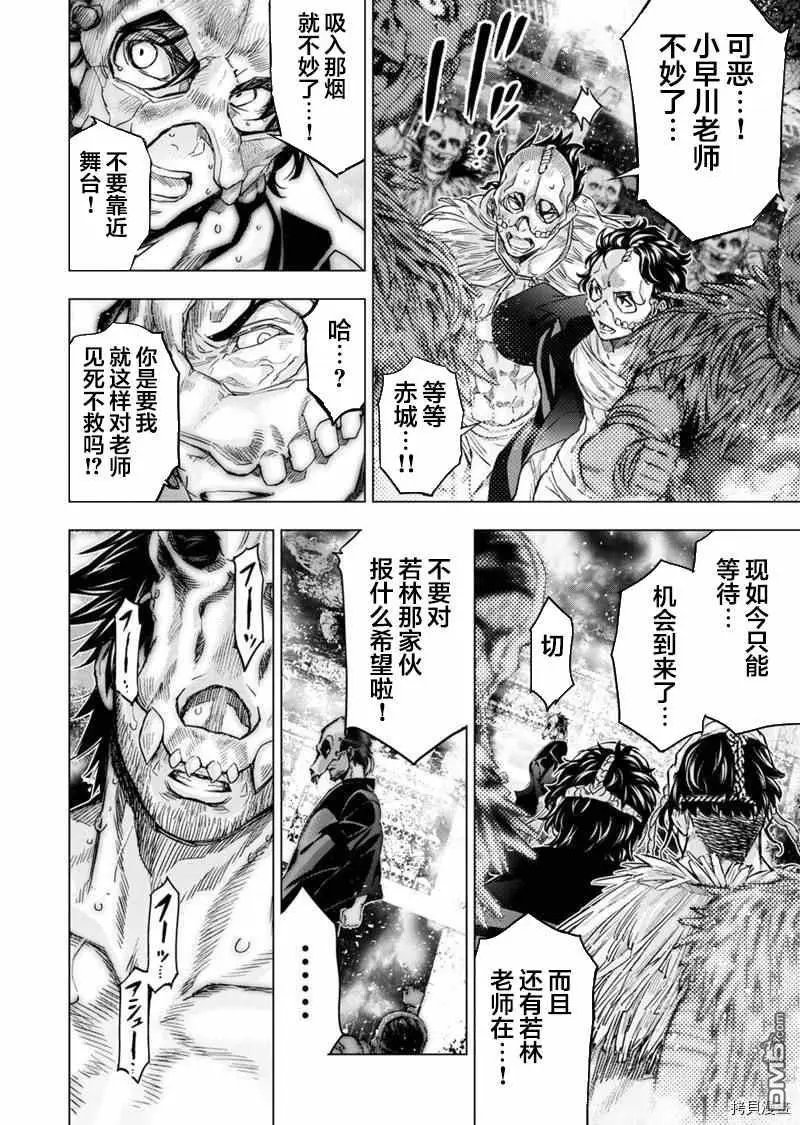 第155话