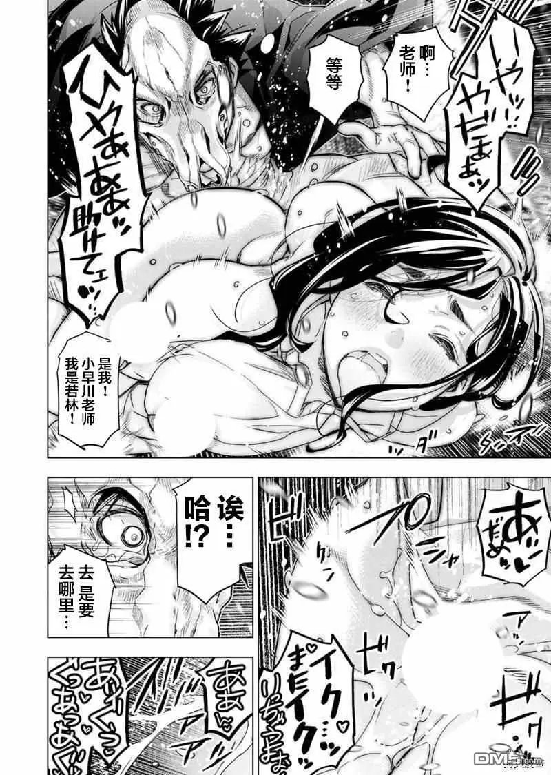 第155话