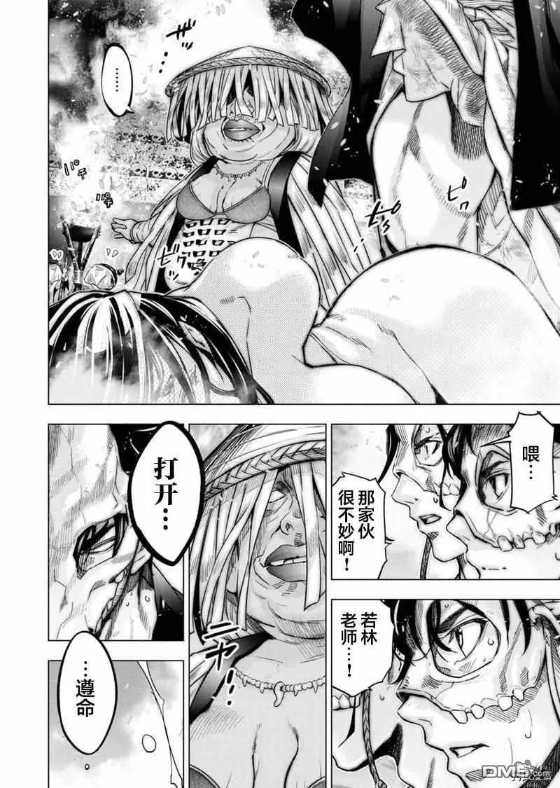 第155话
