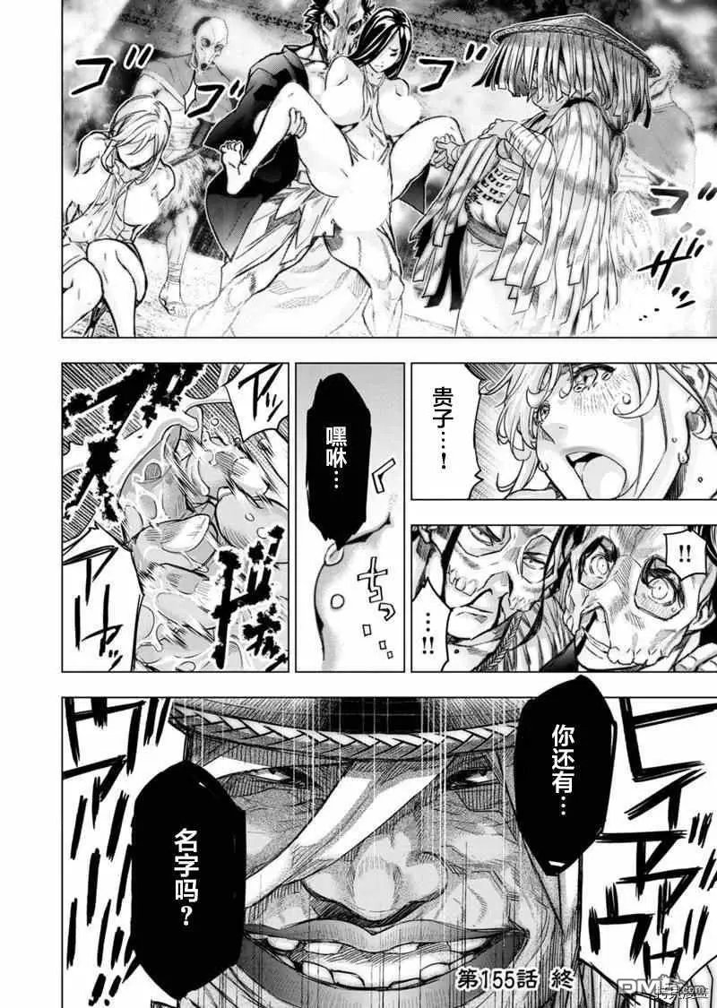 第155话