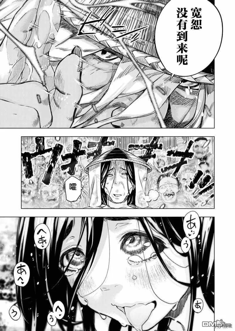 第156话