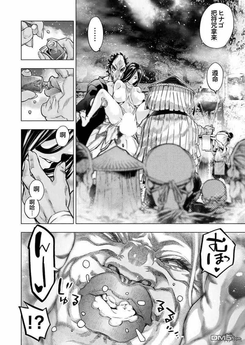 第156话