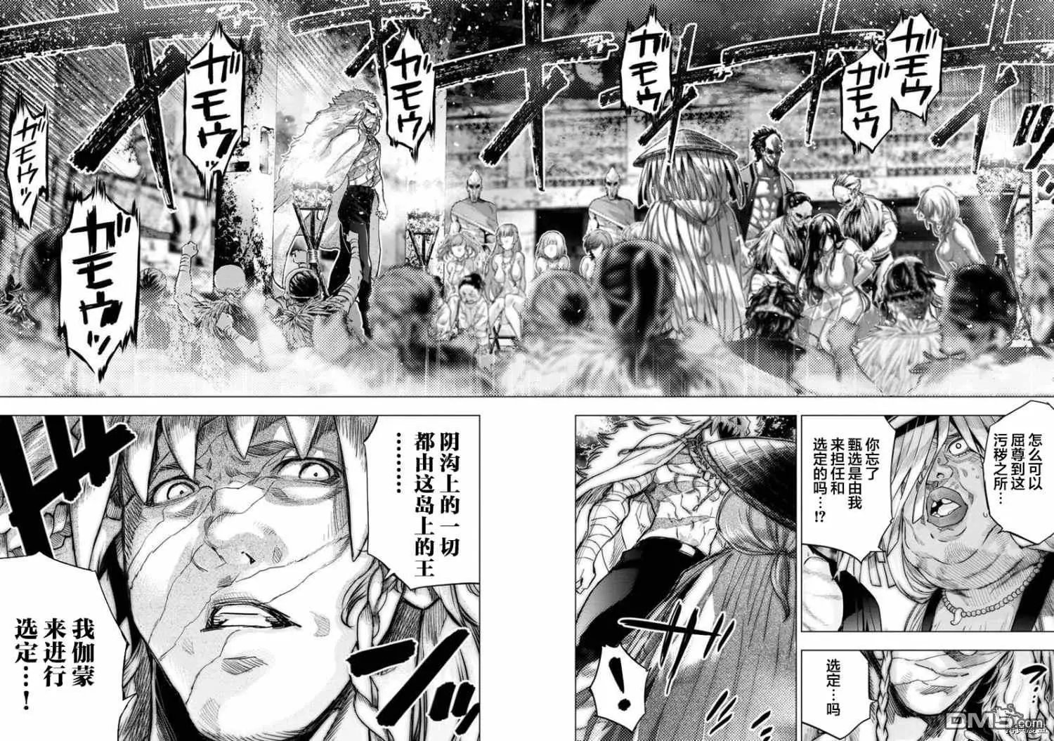 第157话