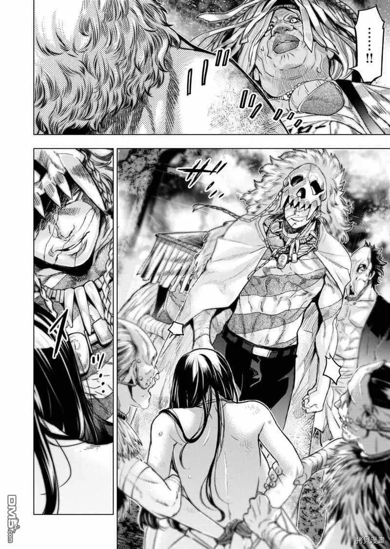 第157话