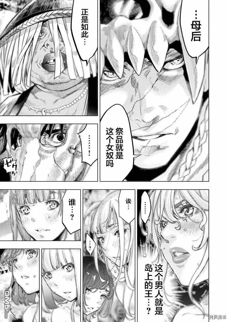 第157话