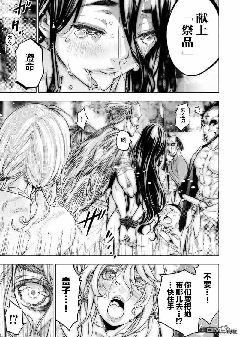 第157话