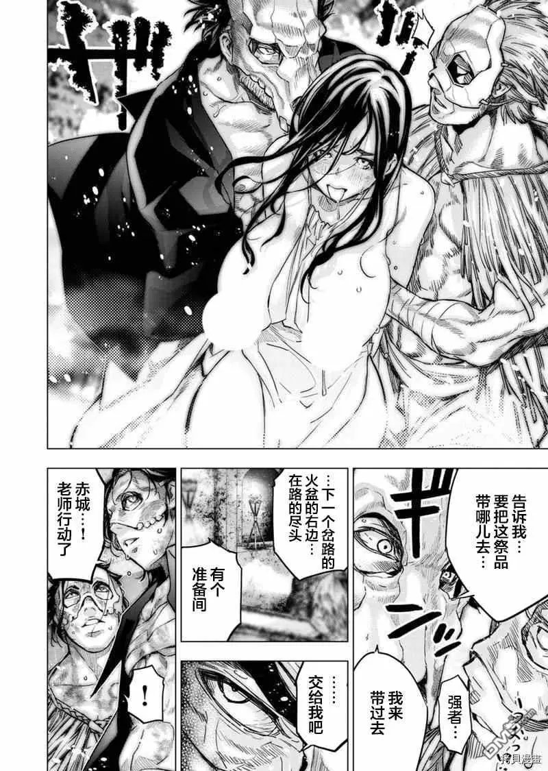 第157话