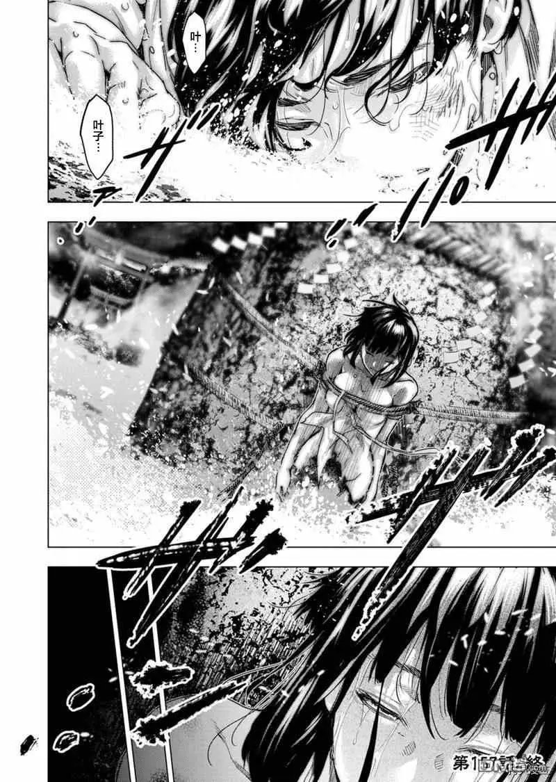 第157话