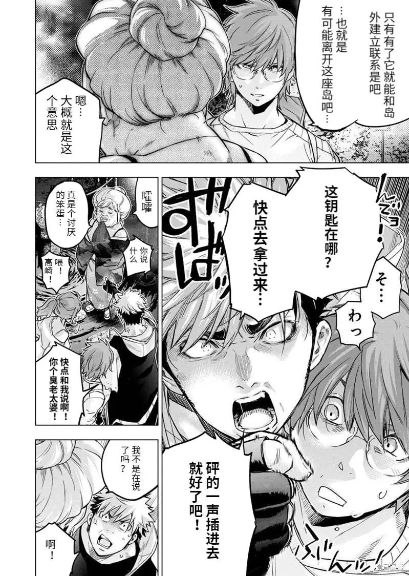 第166话