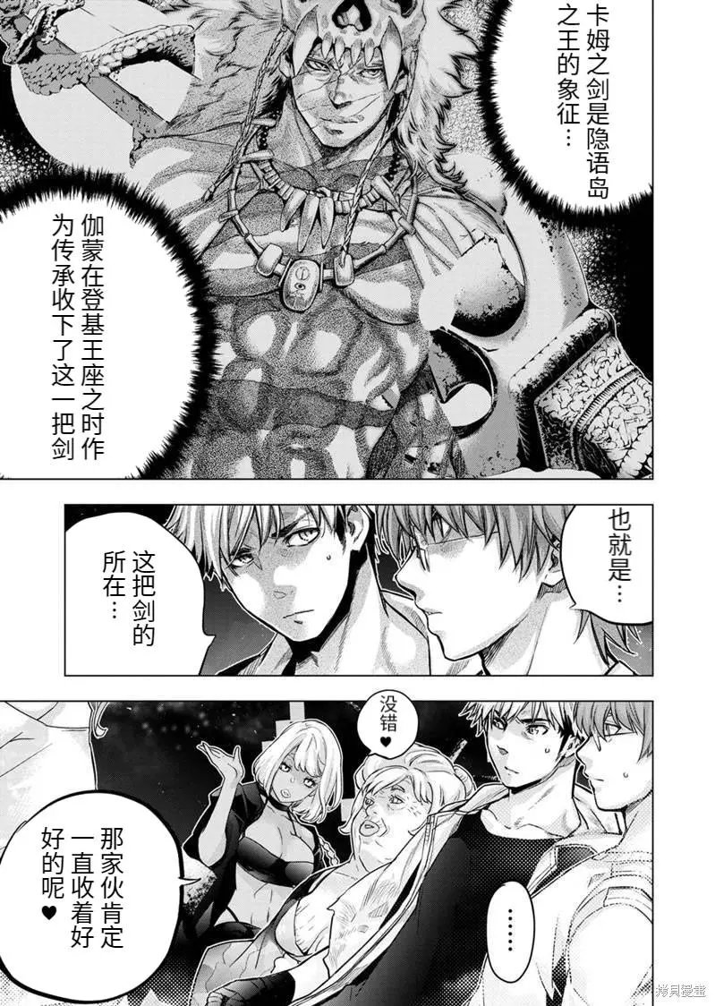 第166话
