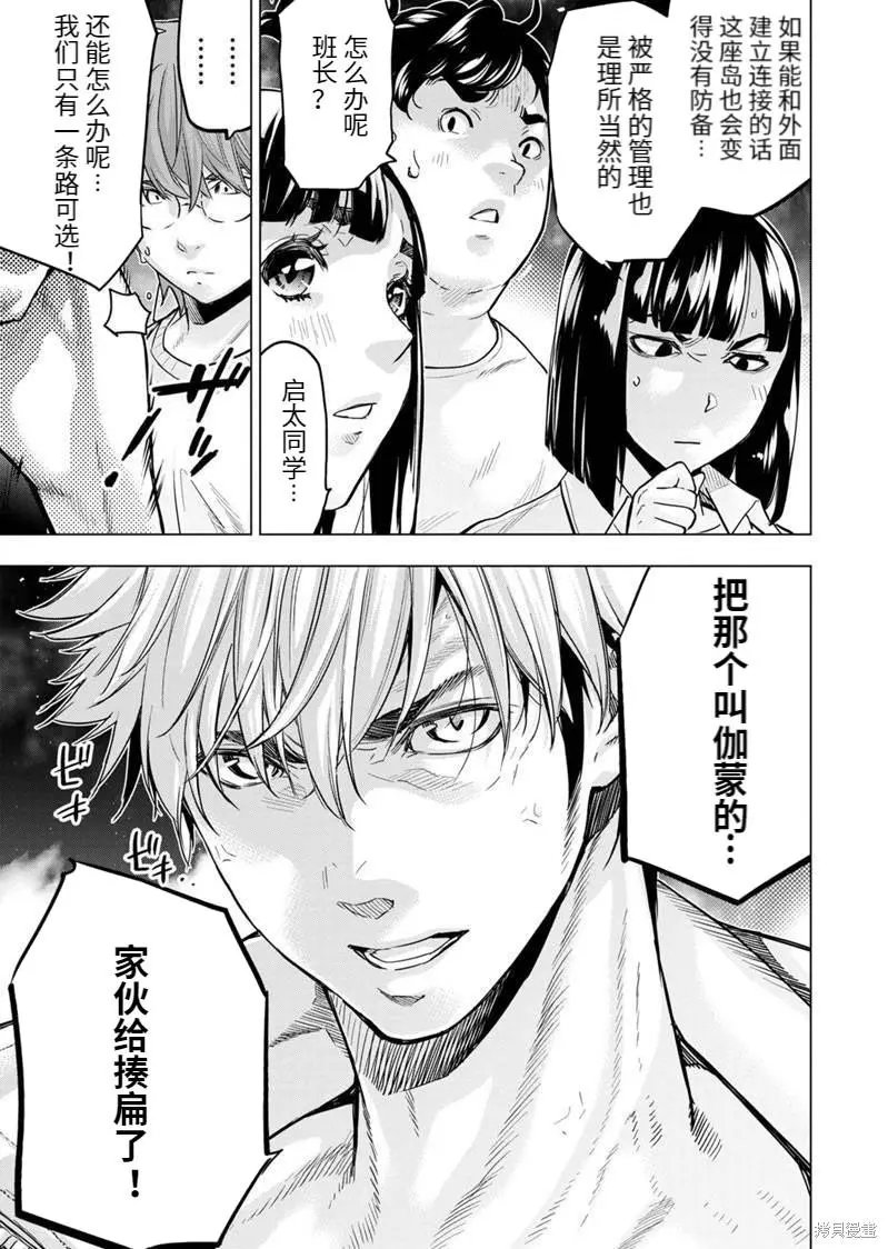第166话