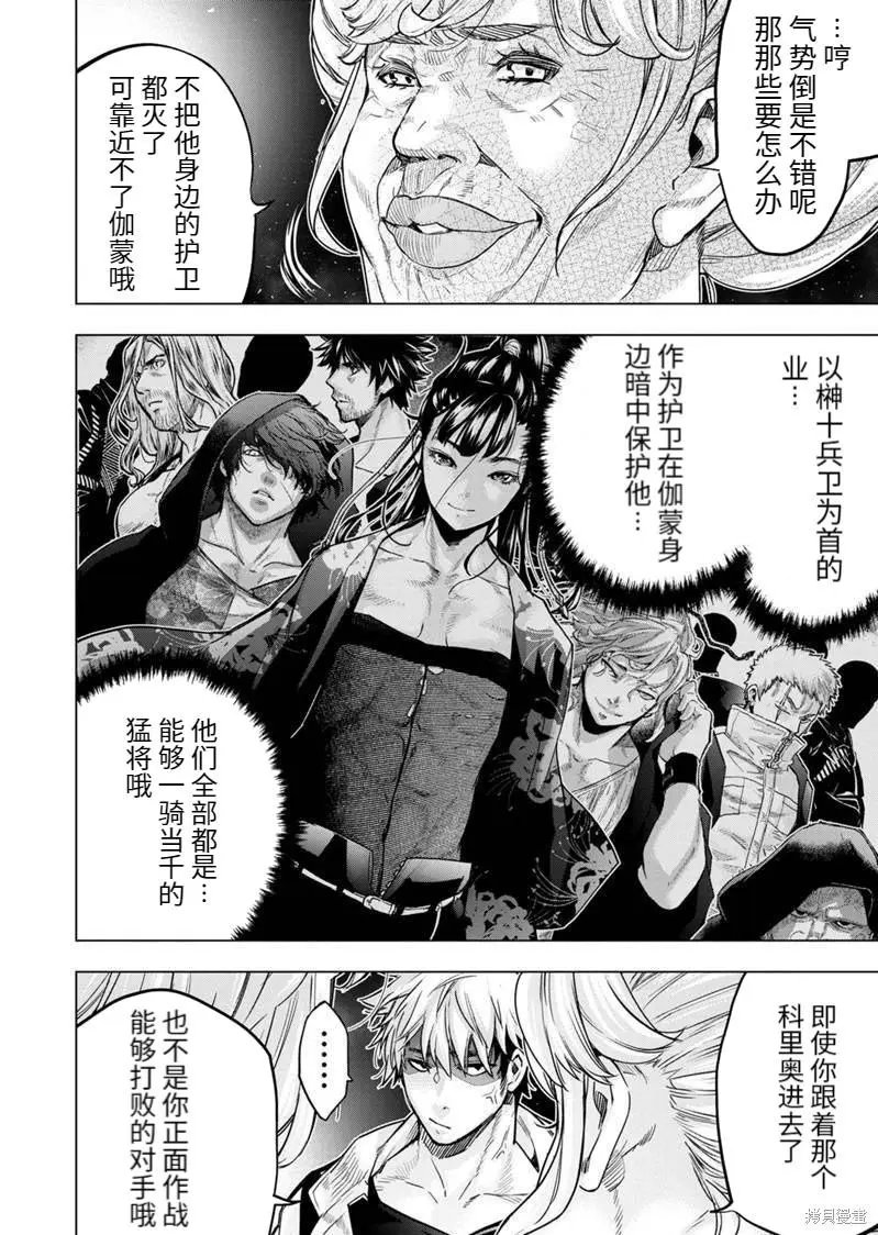 第166话