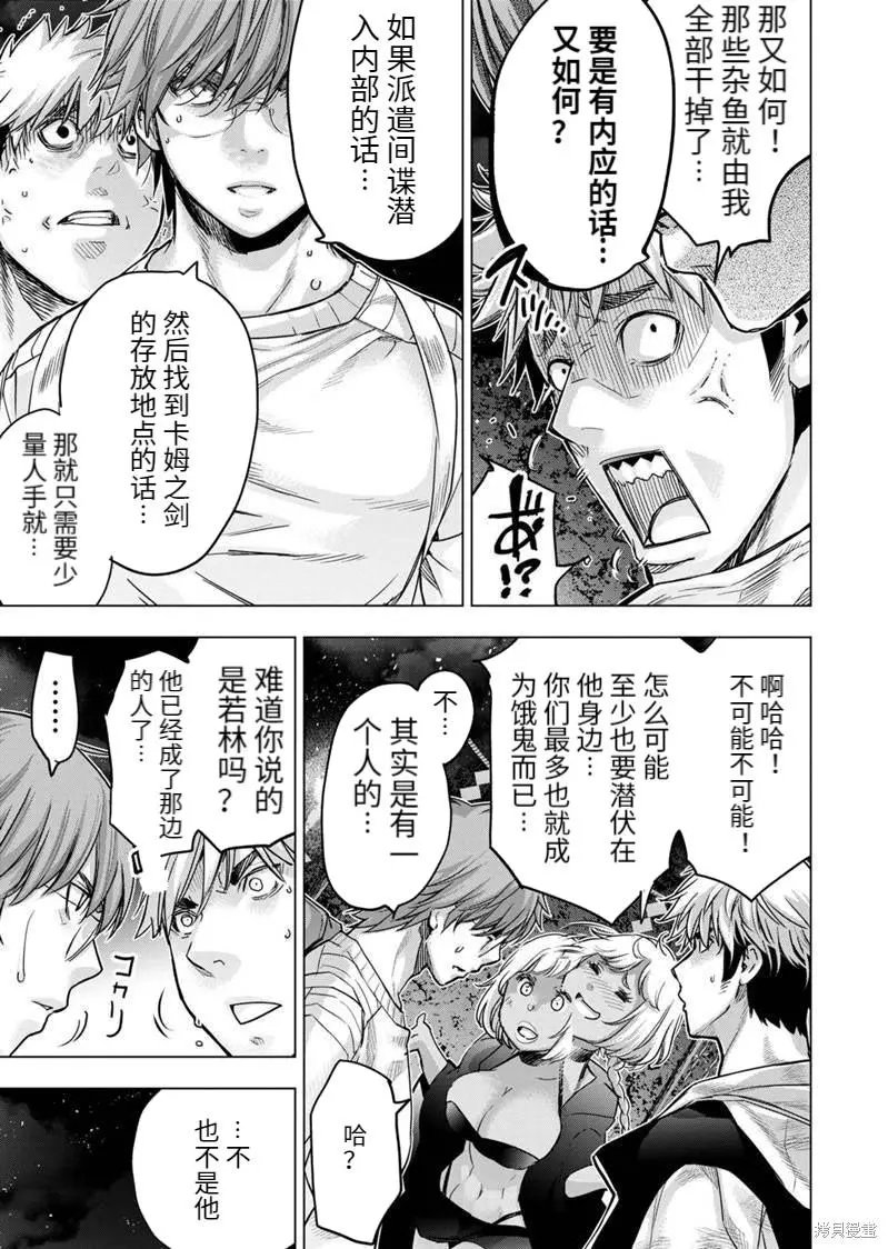 第166话