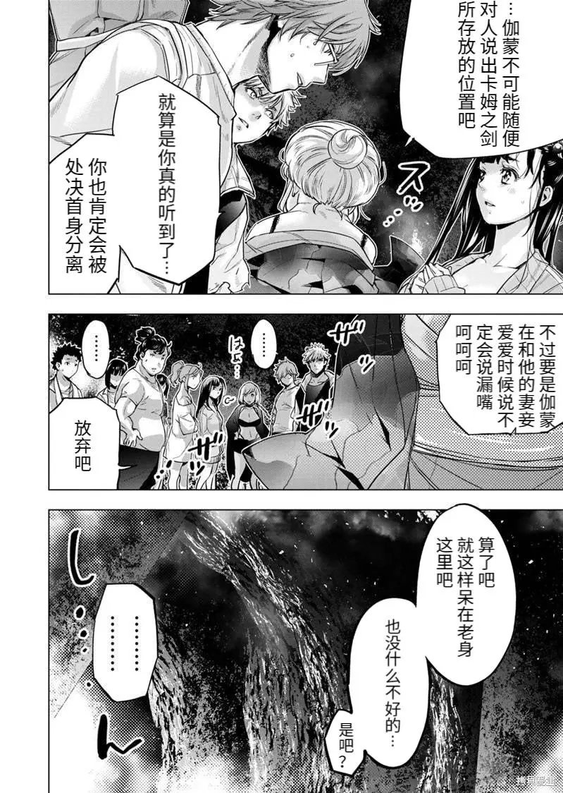 第166话