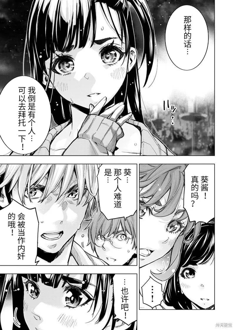 第166话