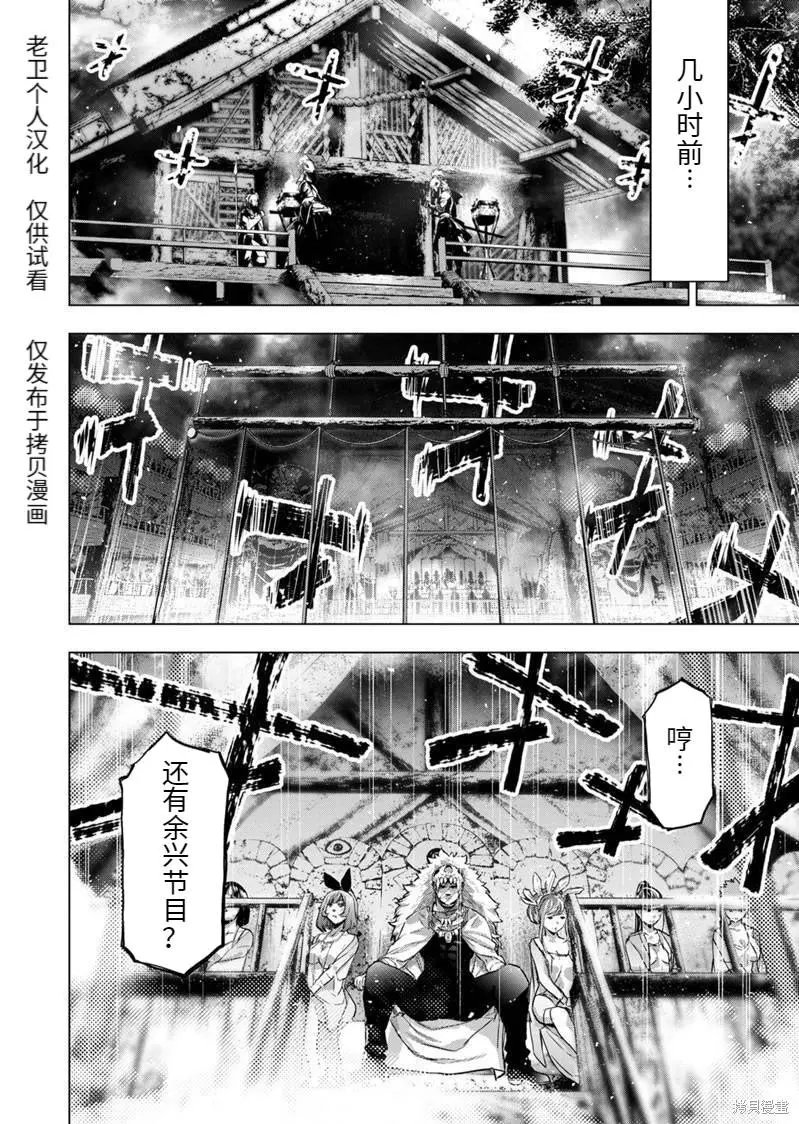 第166话