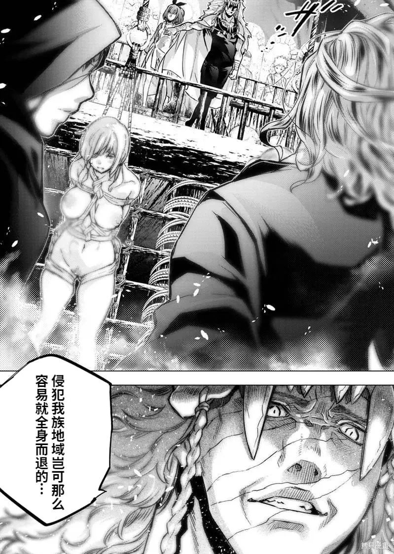 第167话