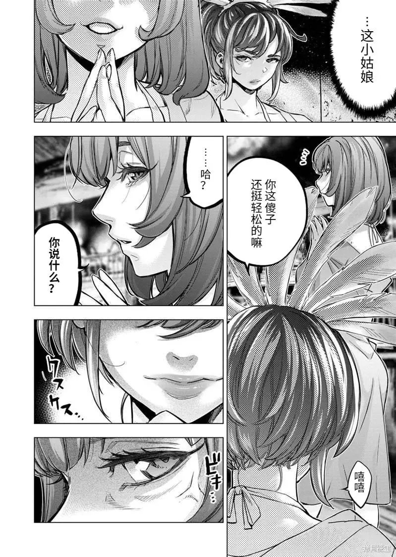 第168话
