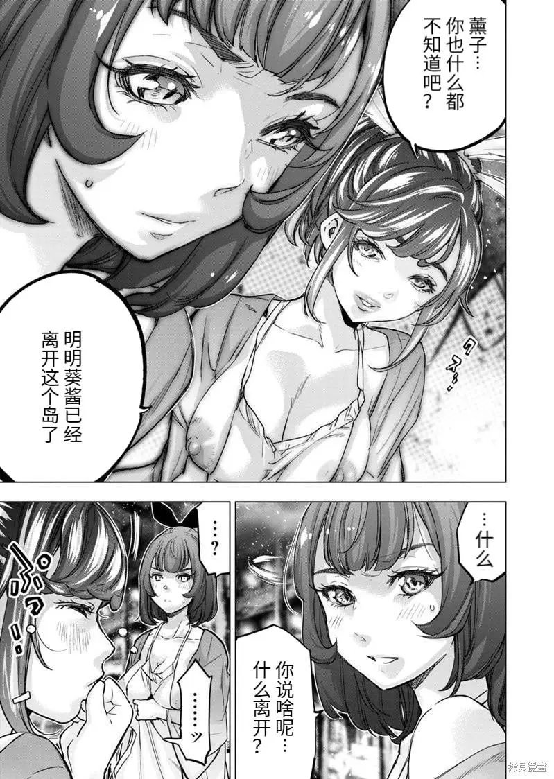 第168话