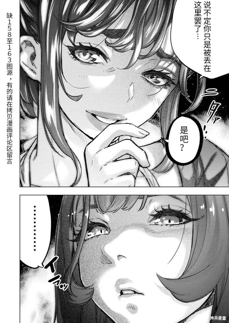 第168话