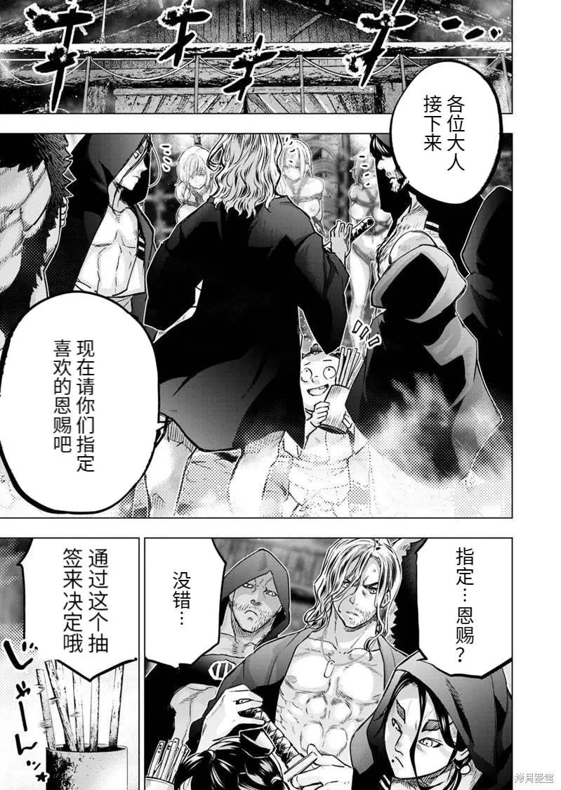 第168话