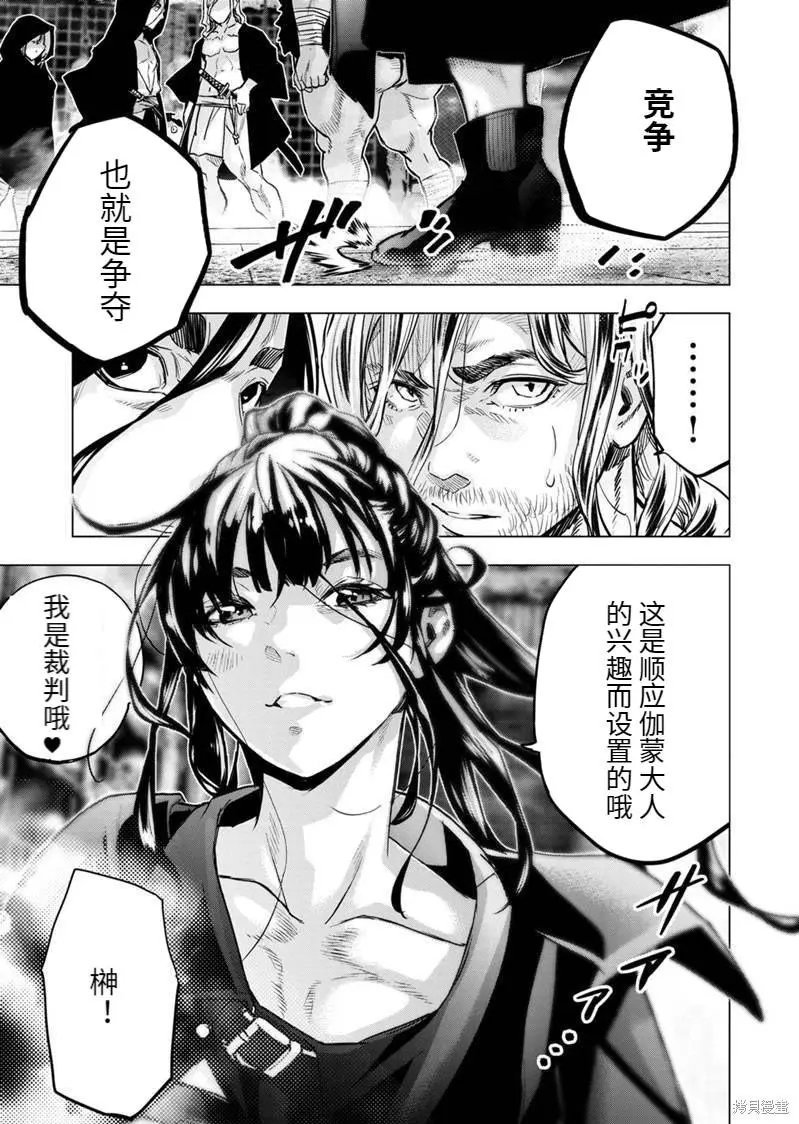 第168话