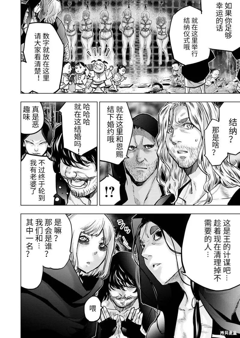 第168话