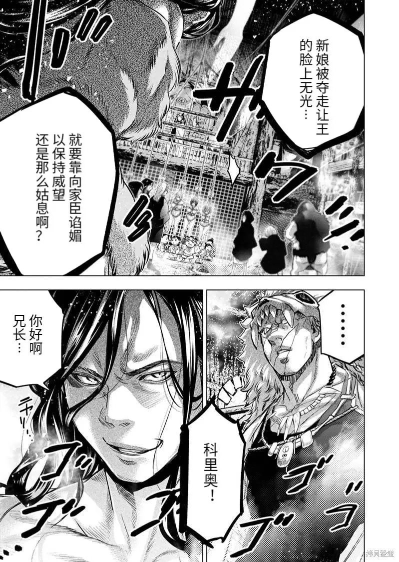 第168话