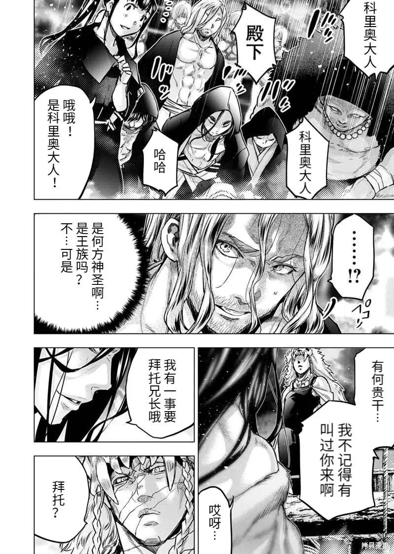 第168话