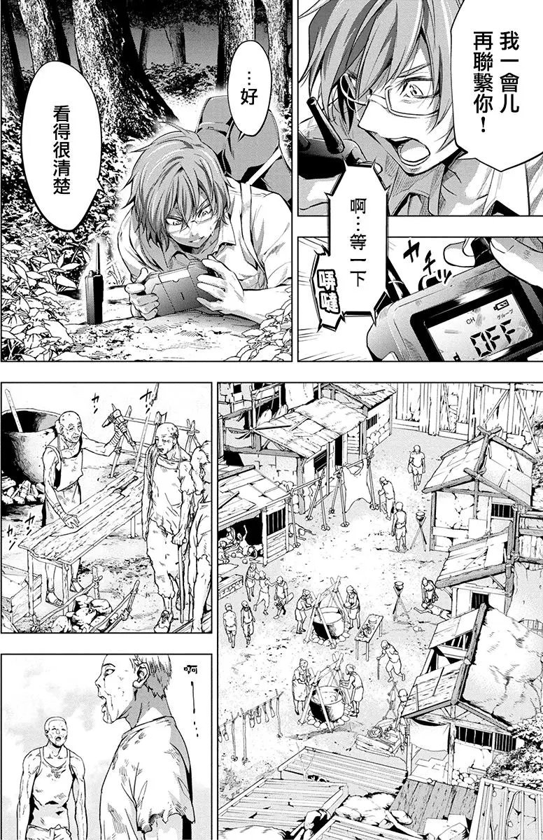 第16话