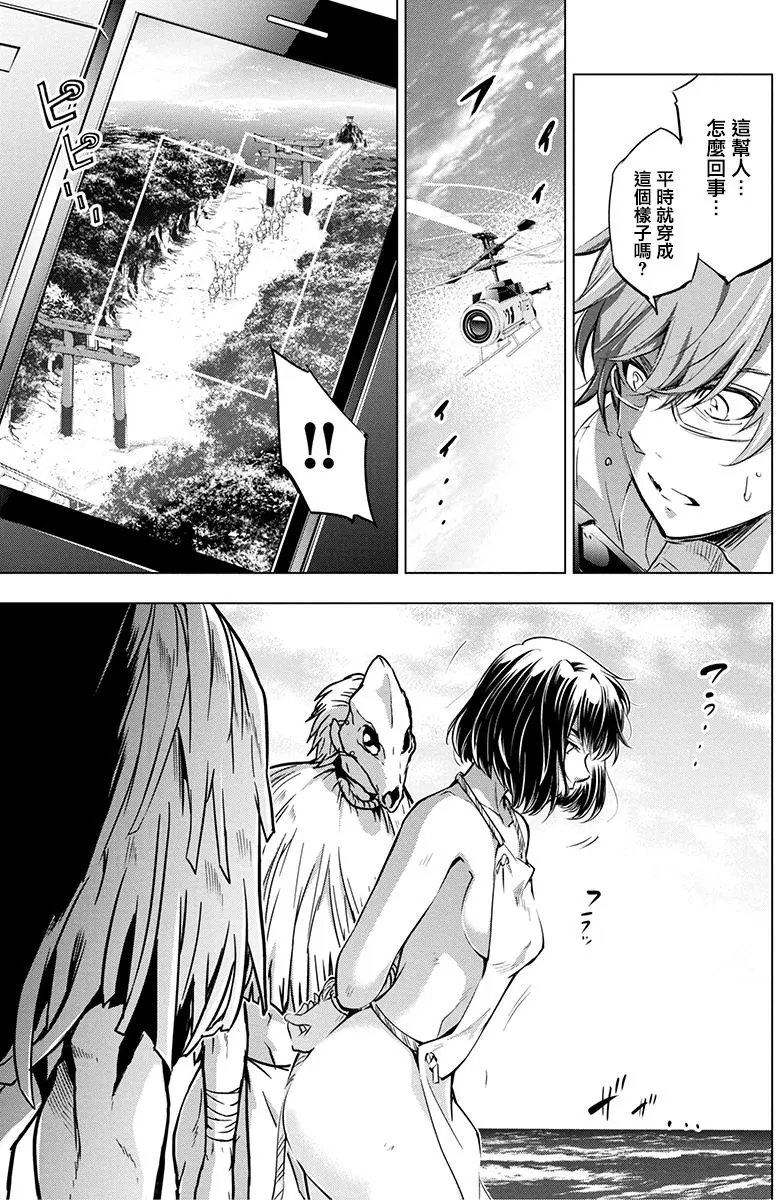 第16话
