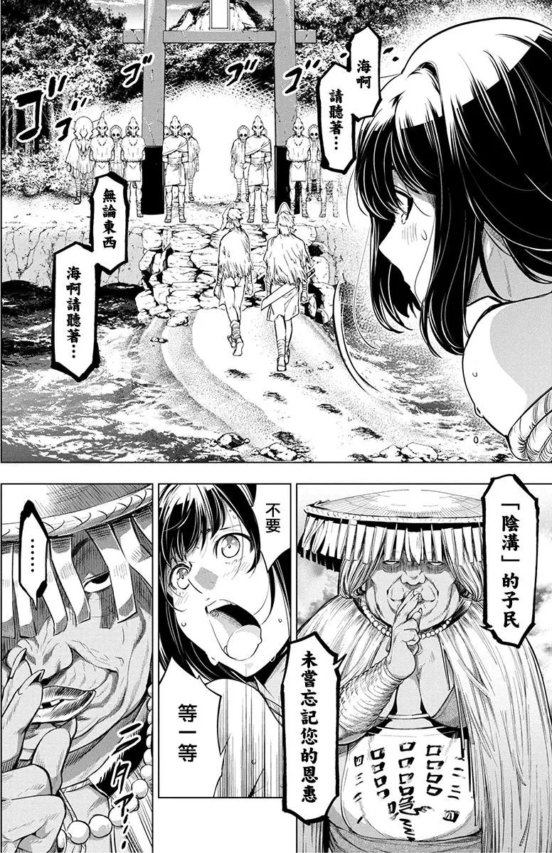 第16话