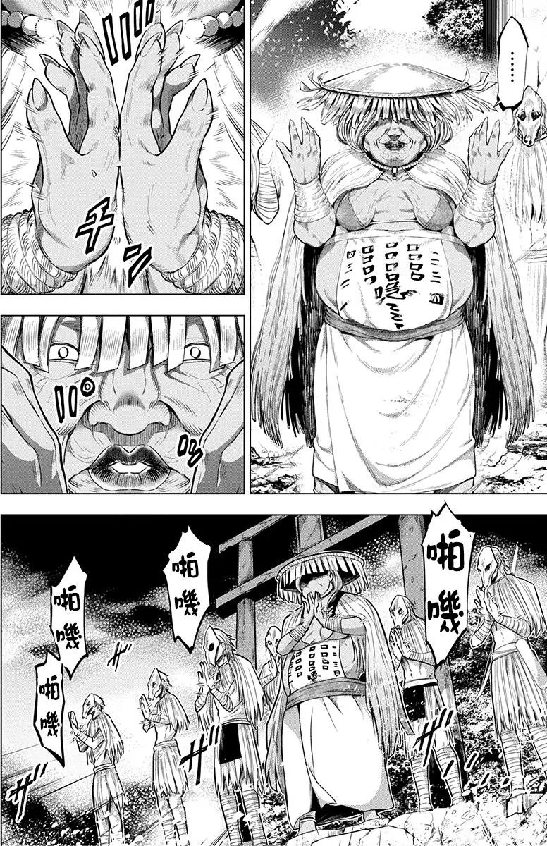第16话