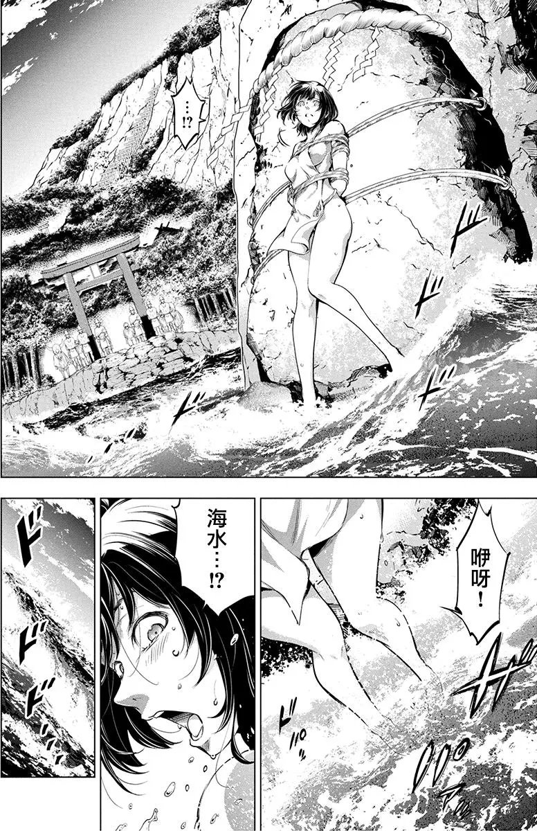 第16话