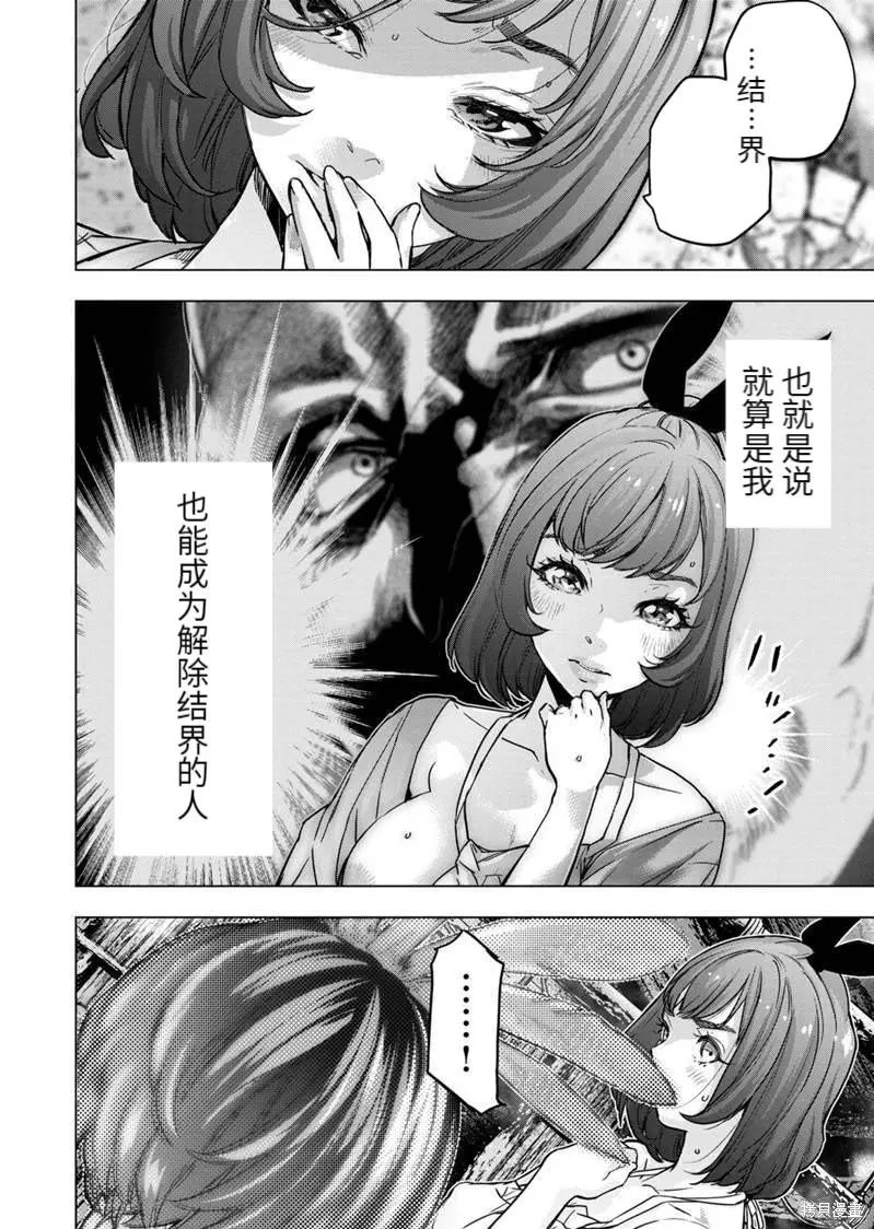 第169话