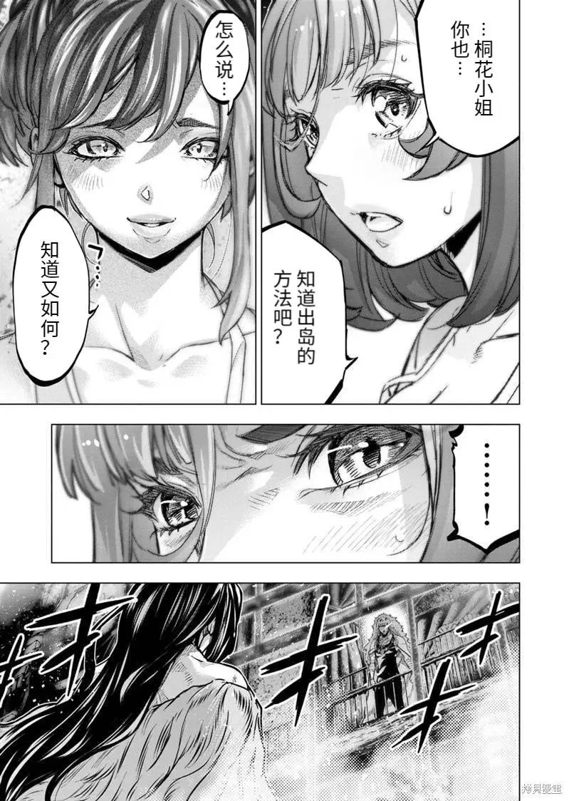 第169话