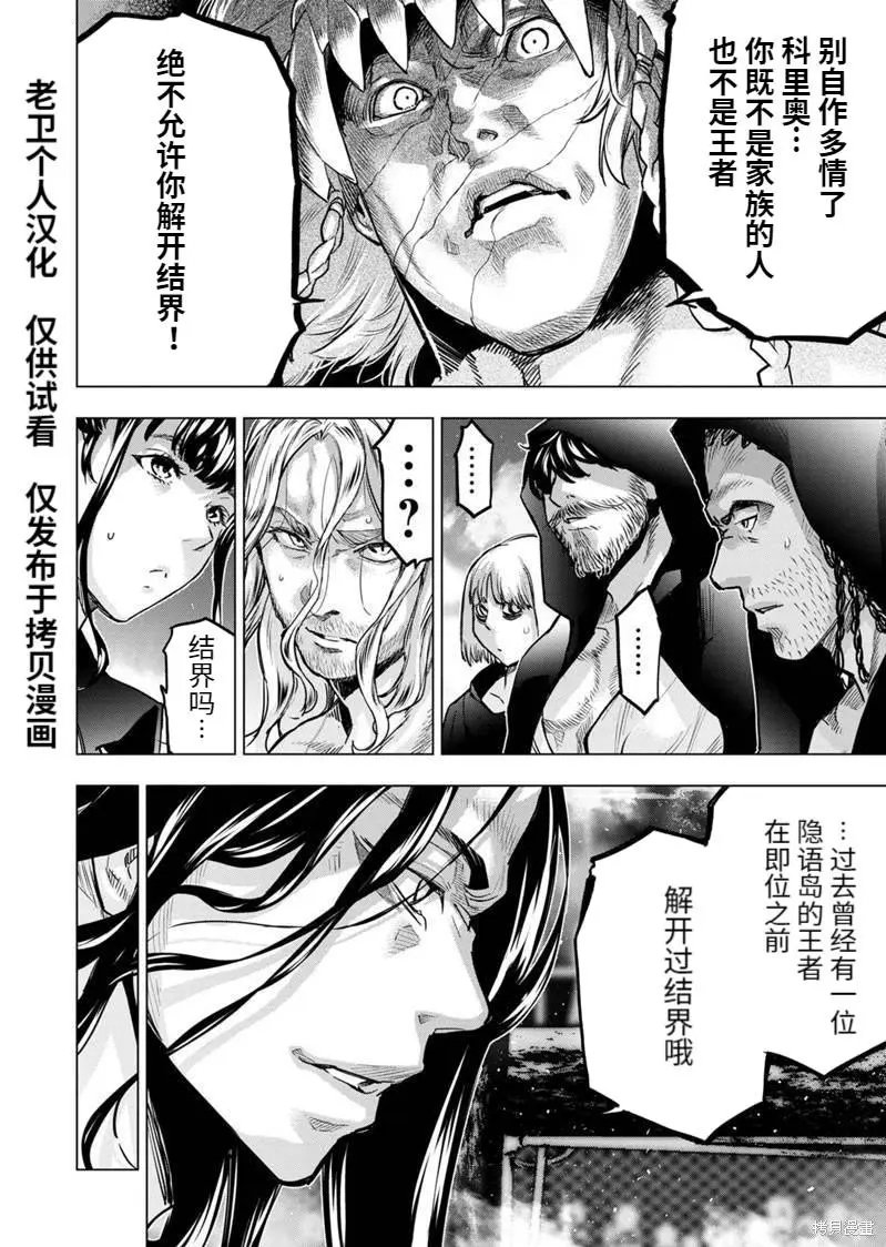 第169话